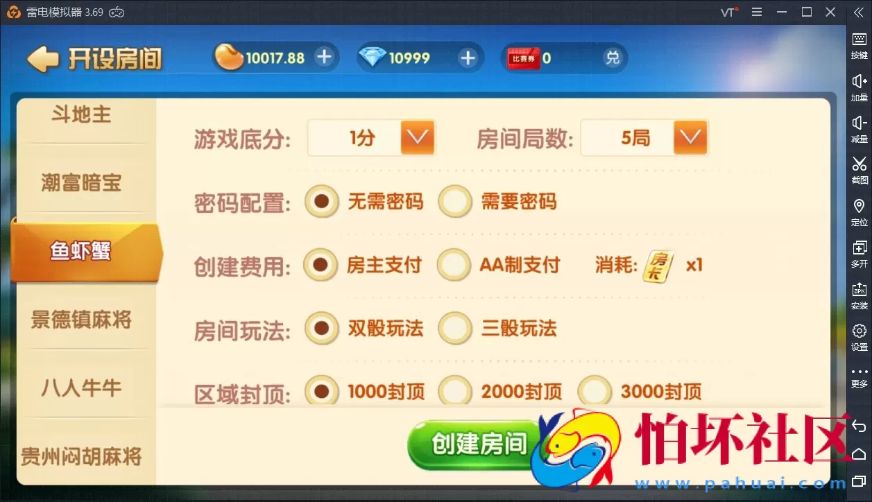 APP房卡+金币模式之牌友联盟游戏平台完整程序源码_附带搭建视频教程（金币+房卡+合伙人+双推广+比赛模式）