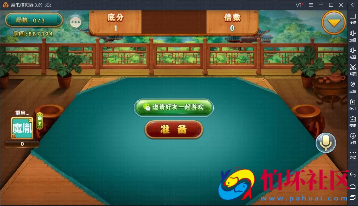 APP房卡+金币模式之牌友联盟游戏平台完整程序源码_附带搭建视频教程（金币+房卡+合伙人+双推广+比赛模式）