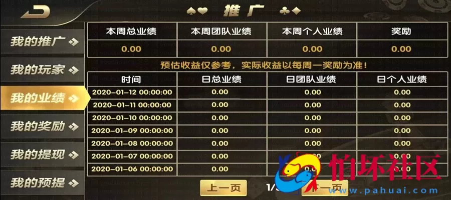 APP真钱类型之鸿盛网游电玩城棋牌游戏平台独特版本程序源码 网狐二次开发版本