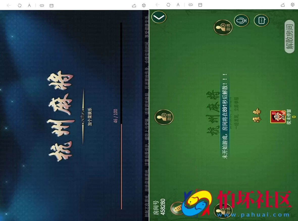 H5房卡+积分模式之H5加个菜棋牌游戏平台运营版 PHP全开源无需授权 支持点控胜率