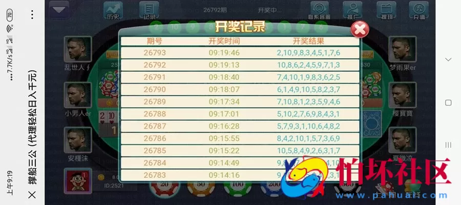 H5金币玩法之大吃小三公棋牌游戏平台完整运营版源码 无加密无后门带推广