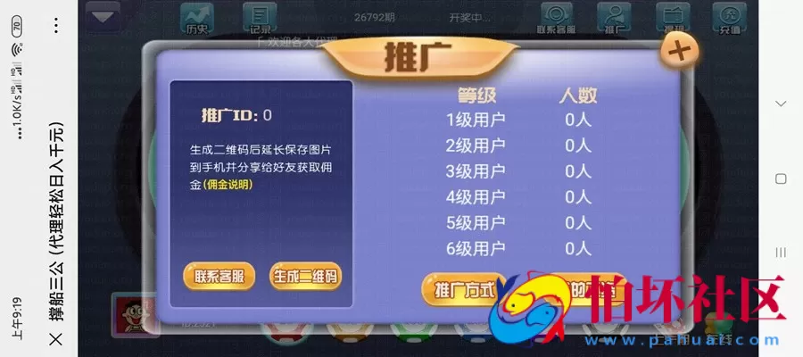 H5金币玩法之大吃小三公棋牌游戏平台完整运营版源码 无加密无后门带推广