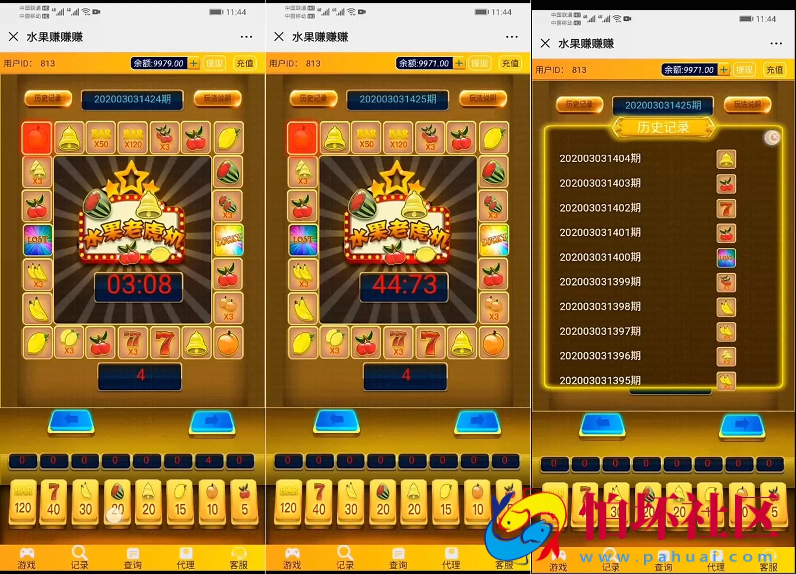 H5真钱类型之H5水果机棋牌游戏运营级平台程序 老虎机电玩城源码 附搭建架设视频教程