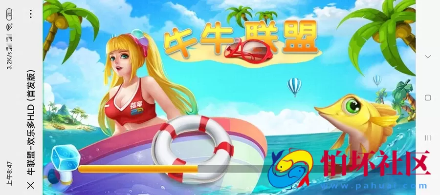 H5金币玩法之H5牛牛联盟运营版棋牌游戏源码 无授权+代理推广+机器人+搭建视频教程