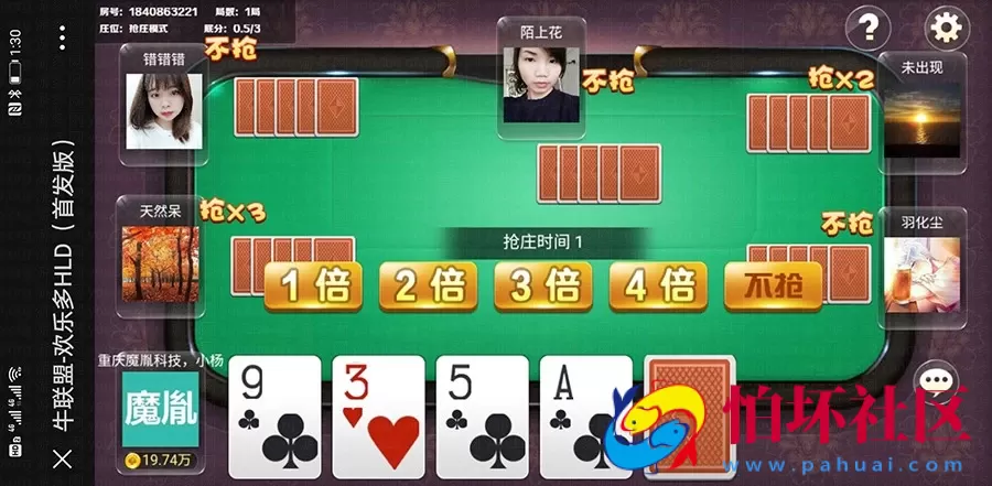 H5金币玩法之H5牛牛联盟运营版棋牌游戏源码 无授权+代理推广+机器人+搭建视频教程