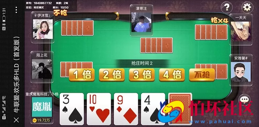 H5金币玩法之H5牛牛联盟运营版棋牌游戏源码 无授权+代理推广+机器人+搭建视频教程