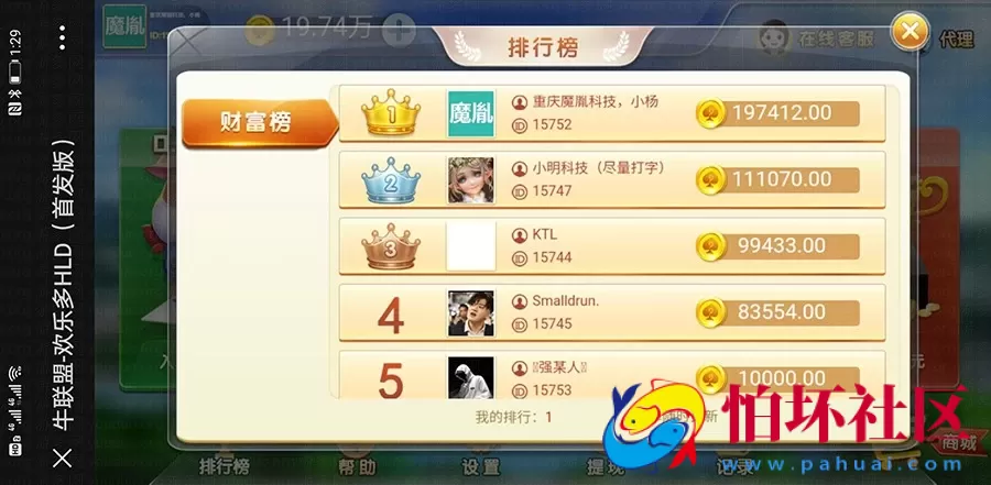 H5金币玩法之H5牛牛联盟运营版棋牌游戏源码 无授权+代理推广+机器人+搭建视频教程