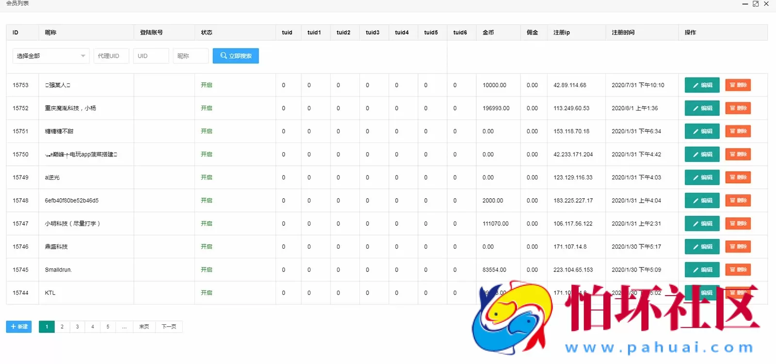 H5金币玩法之H5牛牛联盟运营版棋牌游戏源码 无授权+代理推广+机器人+搭建视频教程