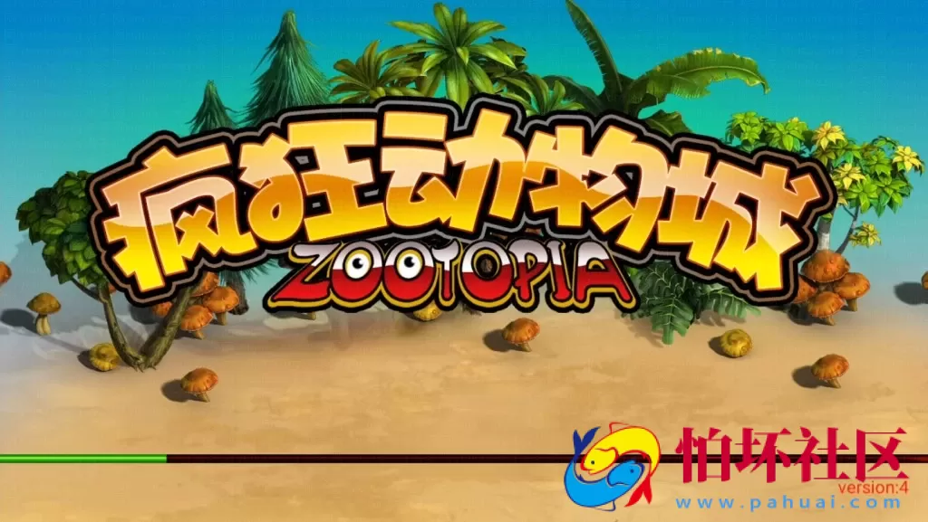 三网通真钱类型之天府电玩城游戏平台完整版程序源码