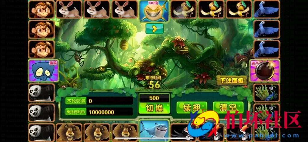 三网通真钱类型之天府电玩城游戏平台完整版程序源码