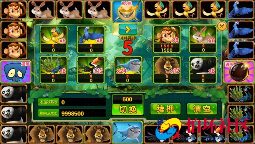 三网通真钱类型之天府电玩城游戏平台完整版程序源码