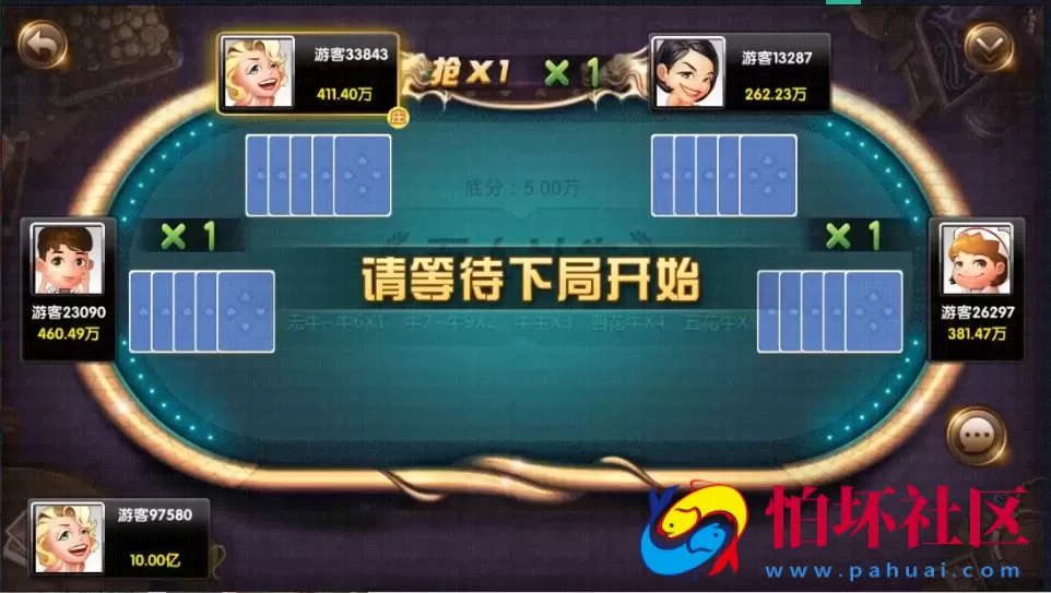 APP金币玩法之斗鱼娱乐电玩城游戏平台程序 附带搭建架设视频教程