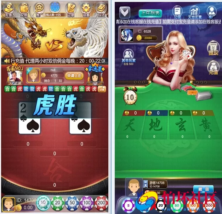 H5真钱类型之熊猫互娱H5版本程序 4合1游戏平台完整版源码 带代理推广