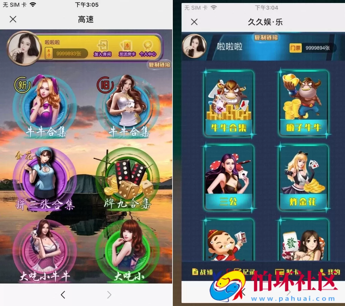 H5房卡模式之神兽二开版游戏程序 六米系列先锋大厅组件