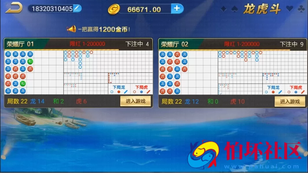 APP真钱类型之小清新棋牌游戏平台完整组件程序（支持游戏控制+搭建文档）