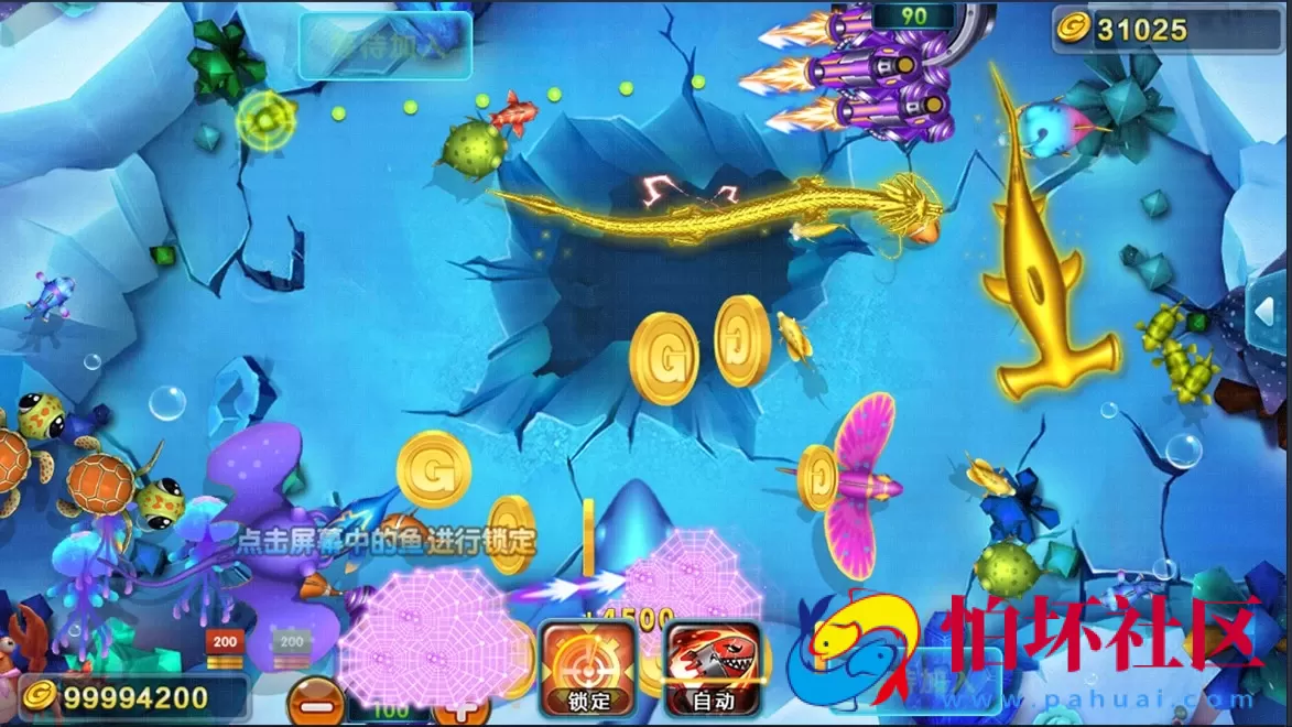 APP金币玩法之天降横财棋牌游戏平台完整全套组件程序（真人视讯+控制）