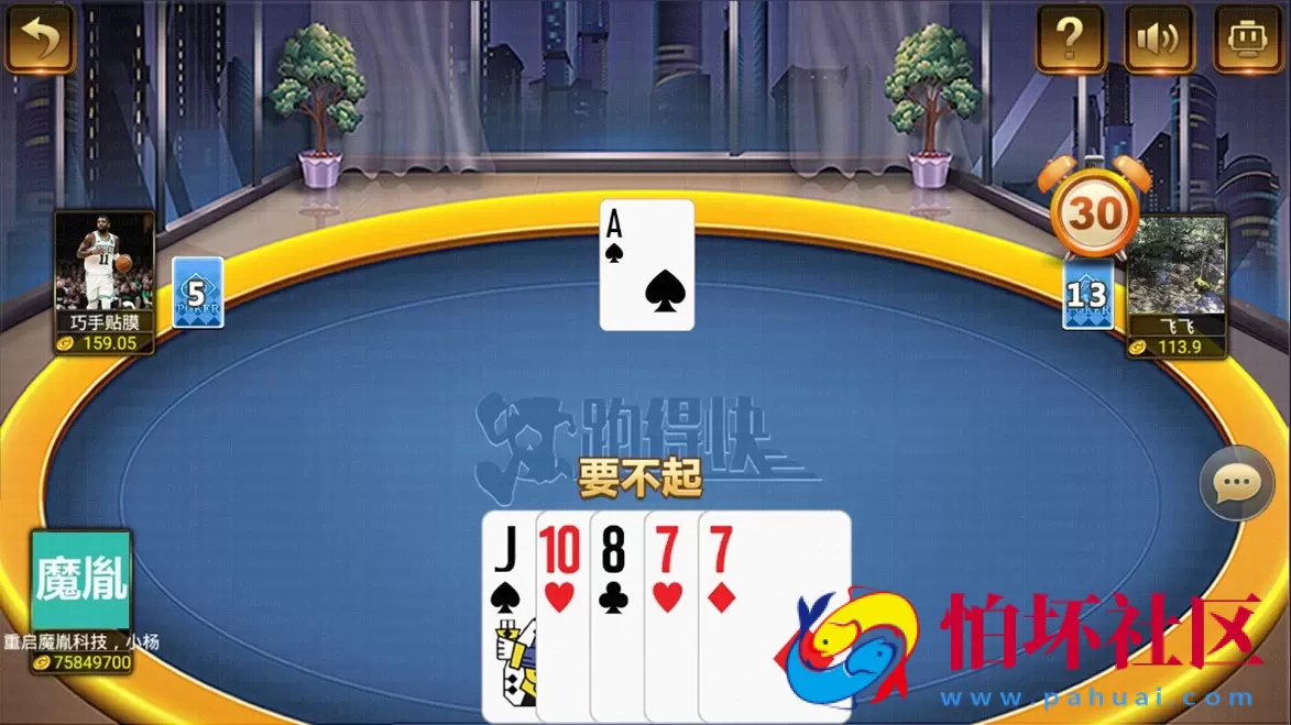 APP金币玩法之天降横财棋牌游戏平台完整全套组件程序（真人视讯+控制）