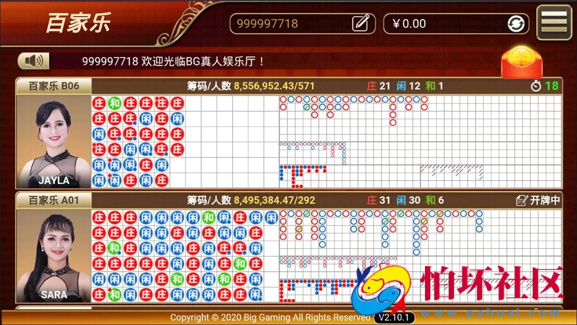 APP金币玩法之天降横财棋牌游戏平台完整全套组件程序（真人视讯+控制）