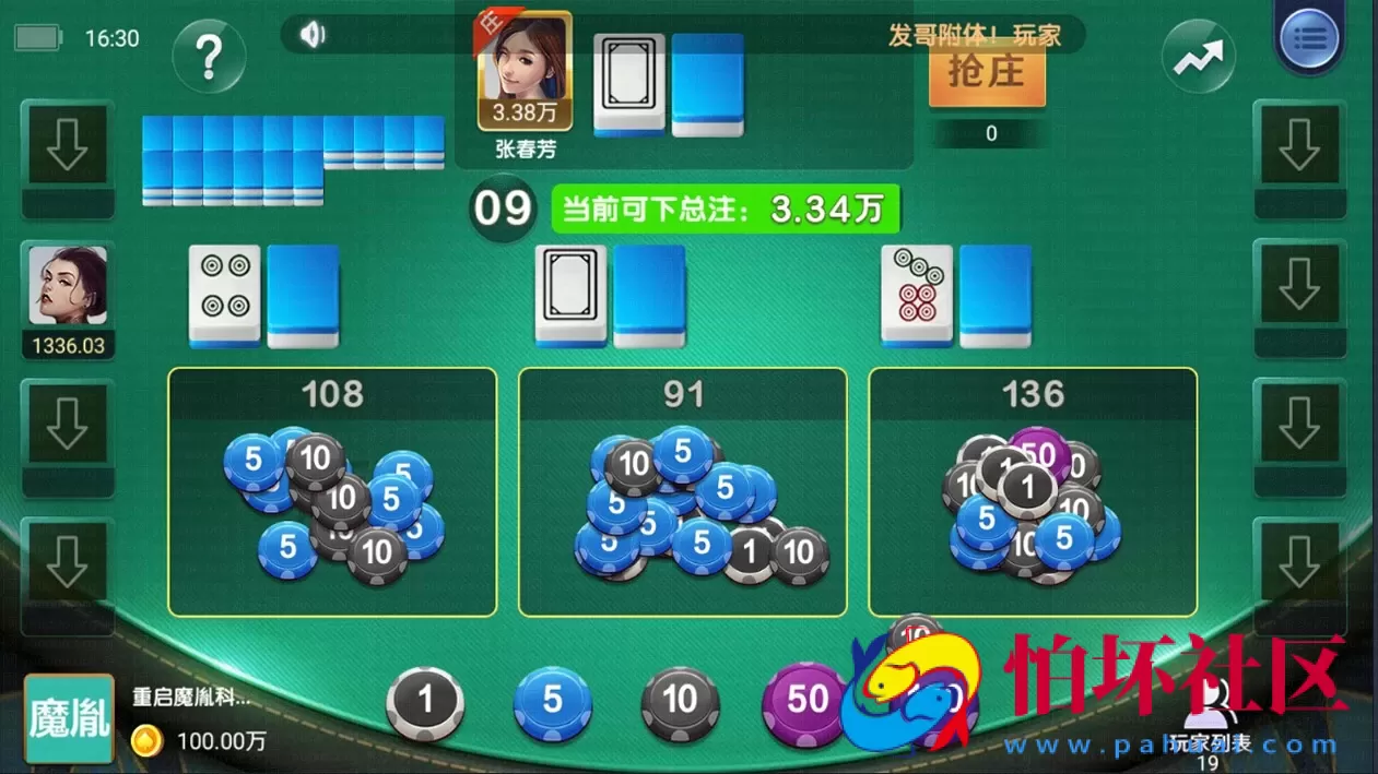 APP金币玩法之至上棋牌游戏平台无授权版本程序