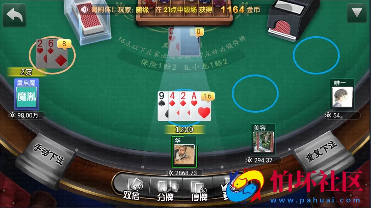 APP金币玩法之至上棋牌游戏平台无授权版本程序