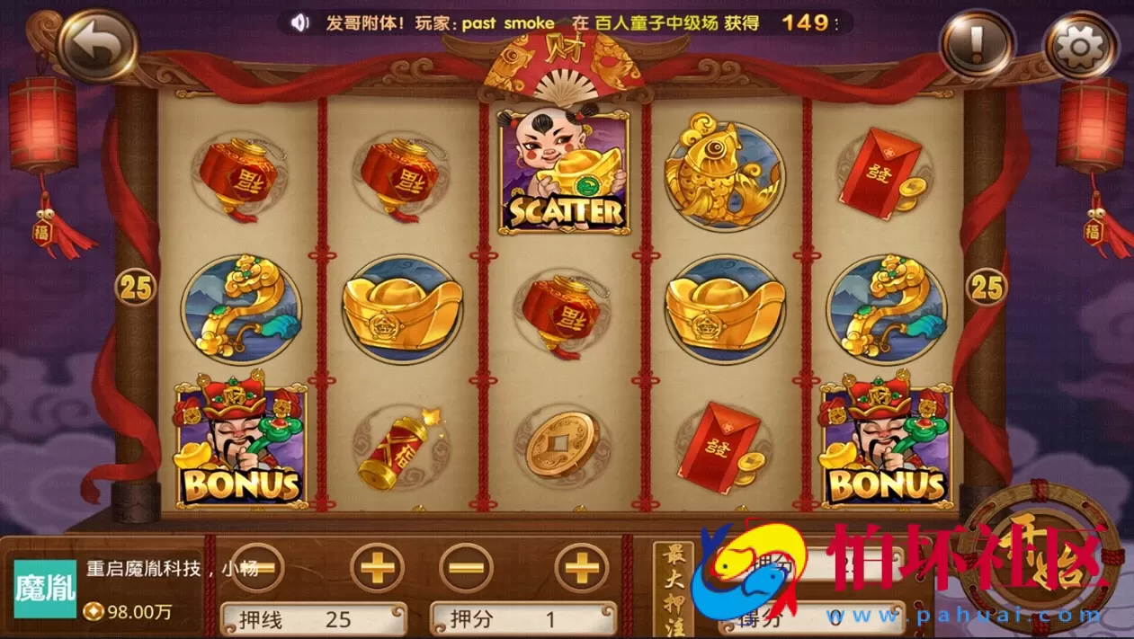 APP金币玩法之至上棋牌游戏平台无授权版本程序