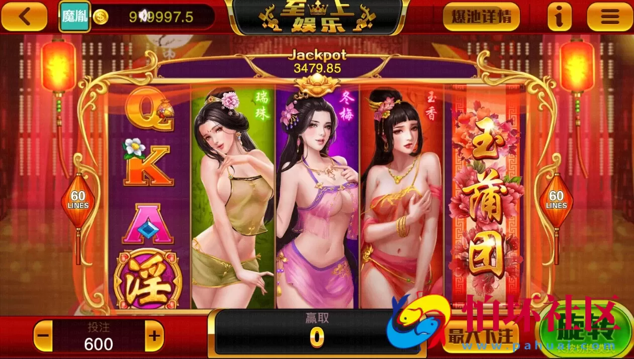 APP金币玩法之至上棋牌游戏平台无授权版本程序