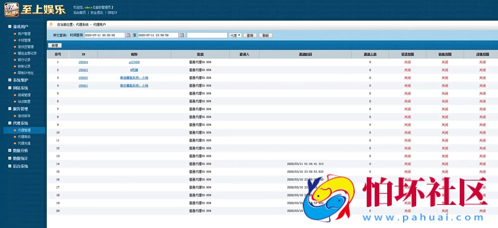 APP金币玩法之至上棋牌游戏平台无授权版本程序