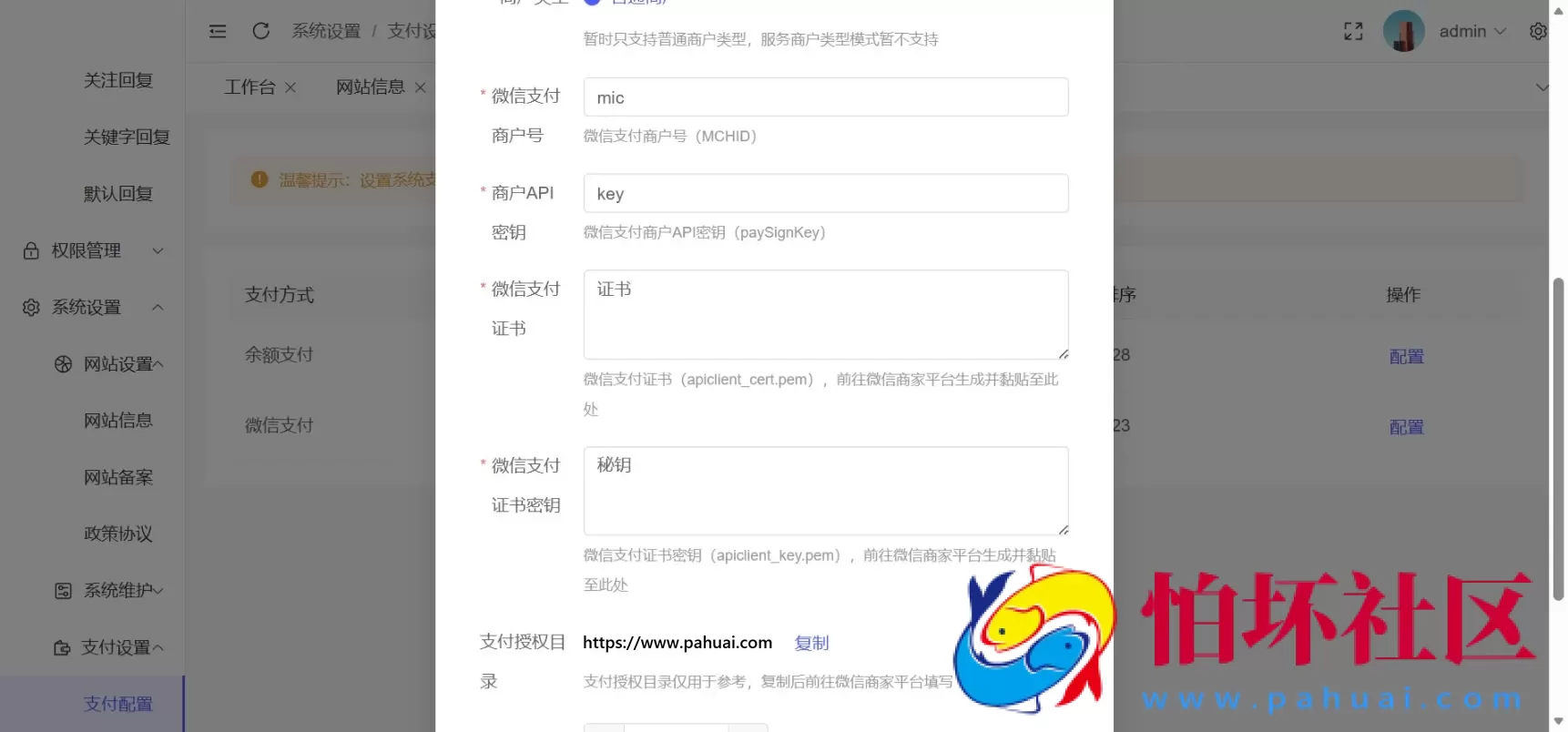 工商年报申报系统源码 个体工商户年报注销H5搭建源码
