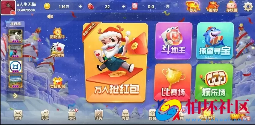 H5金币玩法之H5电玩城游戏 JAVA源码平台多玩法模式完整全套源码（俱乐部+比赛）