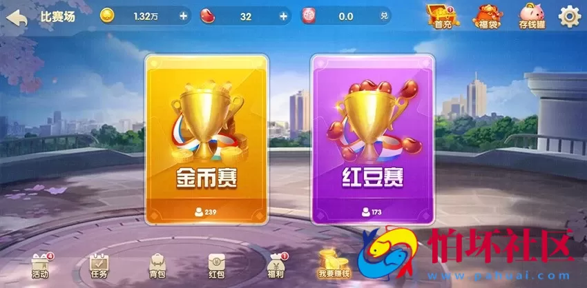 H5金币玩法之H5电玩城游戏 JAVA源码平台多玩法模式完整全套源码（俱乐部+比赛）