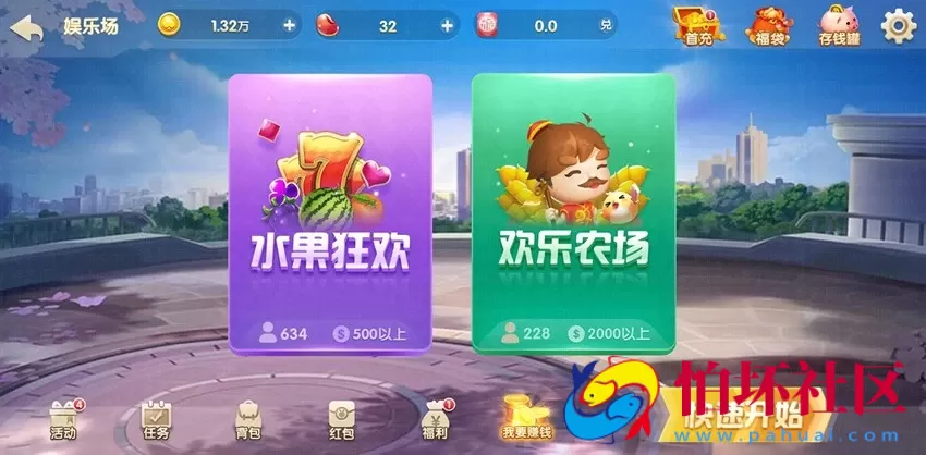 H5金币玩法之H5电玩城游戏 JAVA源码平台多玩法模式完整全套源码（俱乐部+比赛）