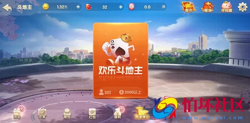 H5金币玩法之H5电玩城游戏 JAVA源码平台多玩法模式完整全套源码（俱乐部+比赛）