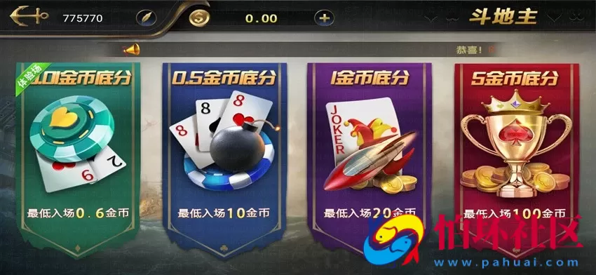 APP真钱类型之亚游娱乐真金棋牌游戏平台程序组件（含波菜版）