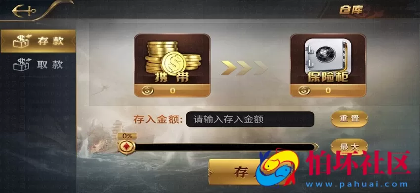 APP真钱类型之亚游娱乐真金棋牌游戏平台程序组件（含波菜版）