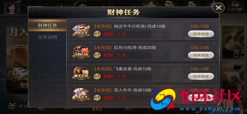 APP真钱类型之亚游娱乐真金棋牌游戏平台程序组件(含波菜版)