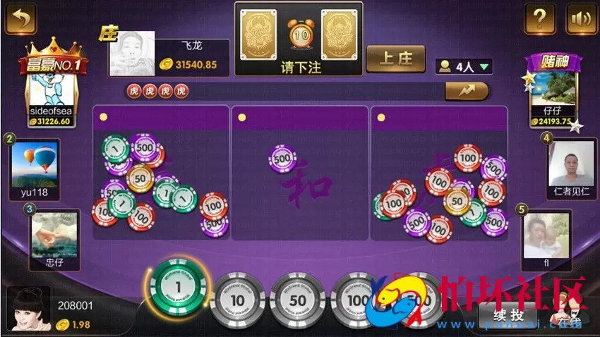 APP真钱类型之豪胜娱乐棋牌游戏平台二次开发版本全套程序组件 附脚本工具数据库