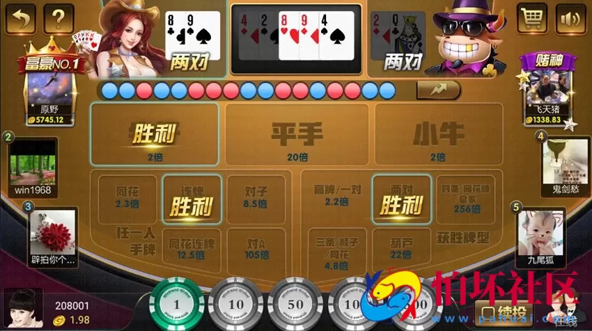 APP真钱类型之豪胜娱乐棋牌游戏平台二次开发版本全套程序组件 附脚本工具数据库