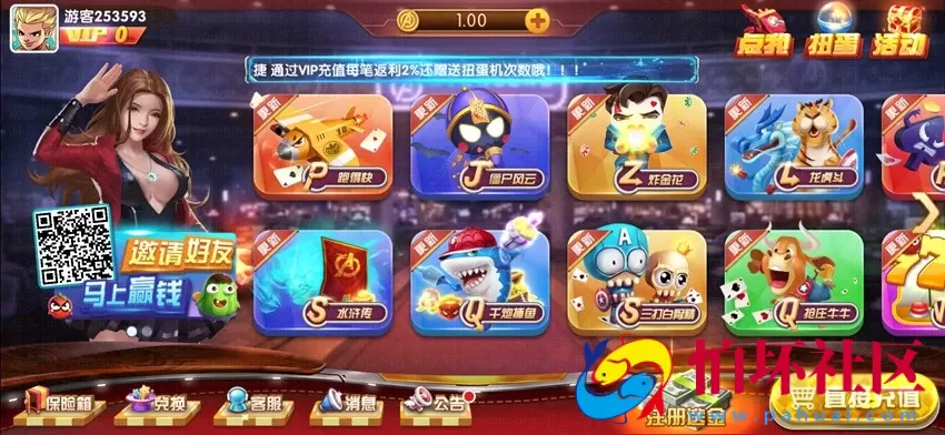 APP真钱类型之旺达棋牌游戏平台境外版本全套程序