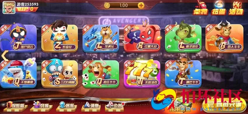 APP真钱类型之旺达棋牌游戏平台境外版本全套程序