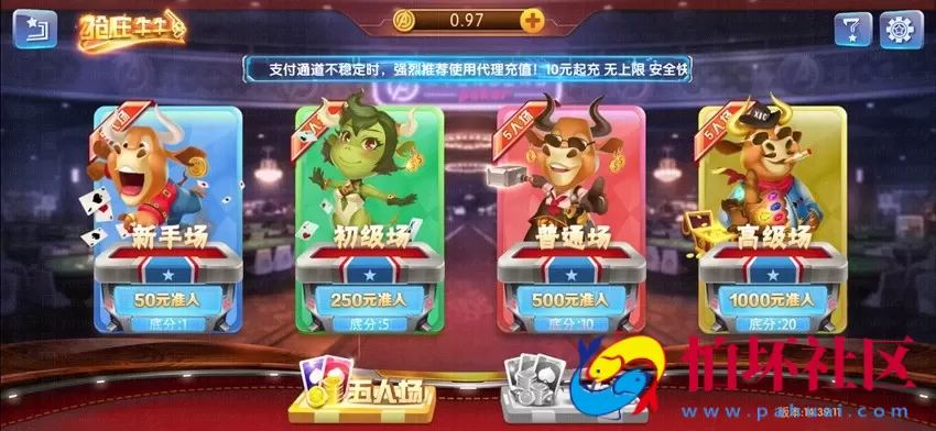 APP真钱类型之旺达棋牌游戏平台境外版本全套程序