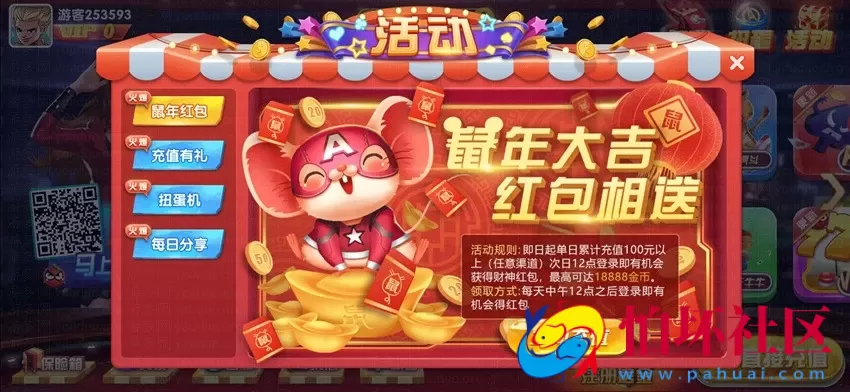 APP真钱类型之旺达棋牌游戏平台境外版本全套程序