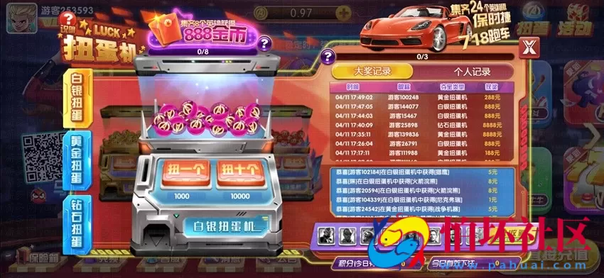 APP真钱类型之旺达棋牌游戏平台境外版本全套程序