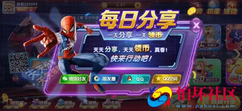 APP真钱类型之旺达棋牌游戏平台境外版本全套程序