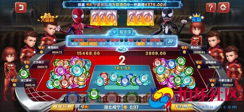 APP真钱类型之旺达棋牌游戏平台境外版本全套程序