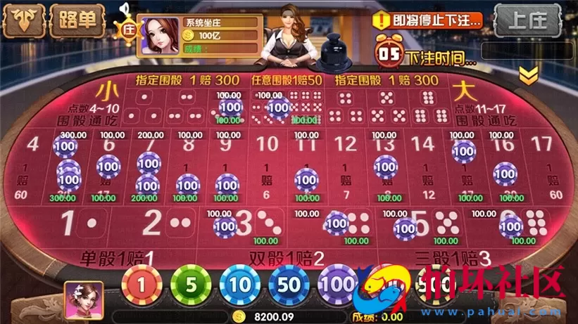 APP真钱类型之顺天娱乐棋牌游戏平台完美版运营程序组件
