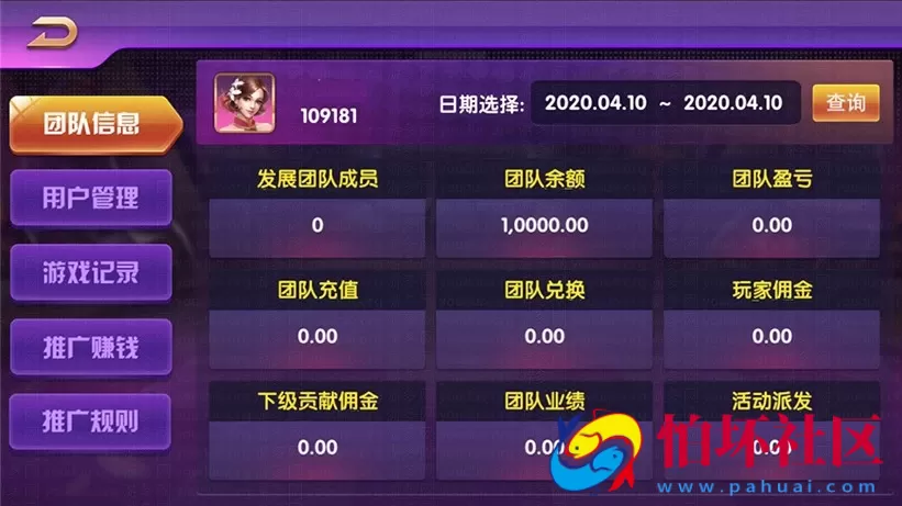 APP真钱类型之顺天娱乐棋牌游戏平台完美版运营程序组件