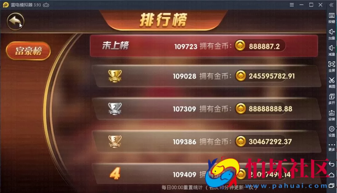 APP房卡+金币模式之网狐二开版本 欧亚棋牌游戏平台完整程序组件