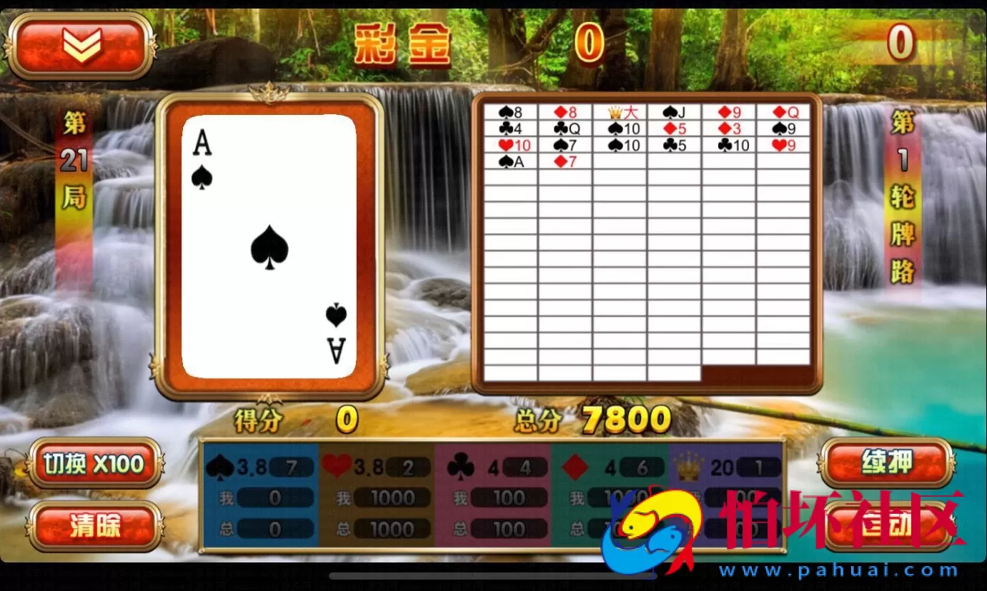 APP金币玩法之178电玩城街机捕鱼游戏_渔乐村棋牌游戏平台运营版源码