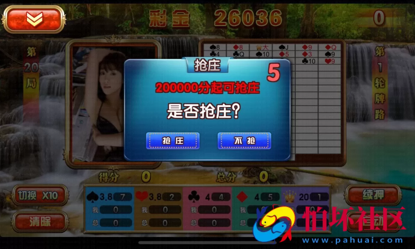 APP金币玩法之178电玩城街机捕鱼游戏_渔乐村棋牌游戏平台运营版源码