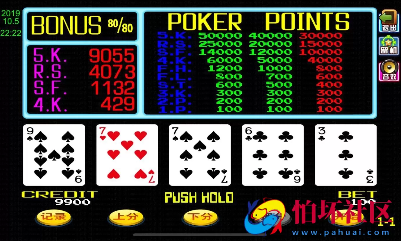 APP金币玩法之178电玩城街机捕鱼游戏_渔乐村棋牌游戏平台运营版源码